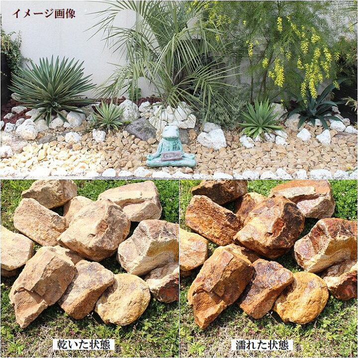楽天市場】ロックガーデン 石 庭石 ロックマーブル 【約10～25cm 20Kg 