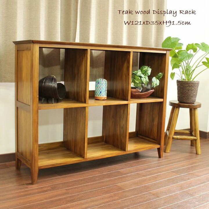楽天市場】アジアン家具 キャビネット フリーラック 本棚 マルチラック  