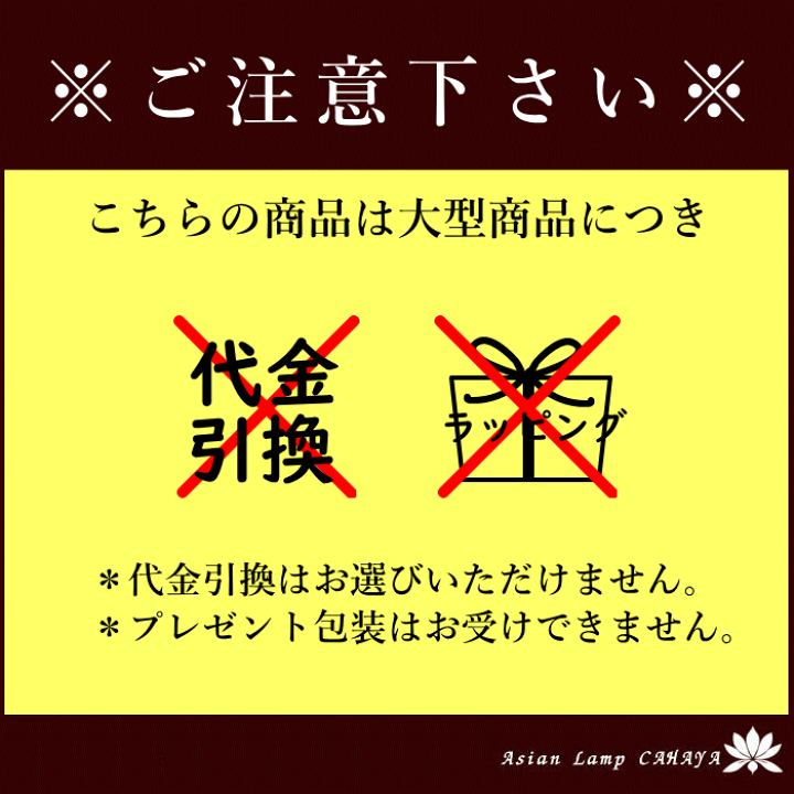 アジアンミラー 姿見鏡 140×50cm アジアン雑貨 バリ雑貨 手彫り