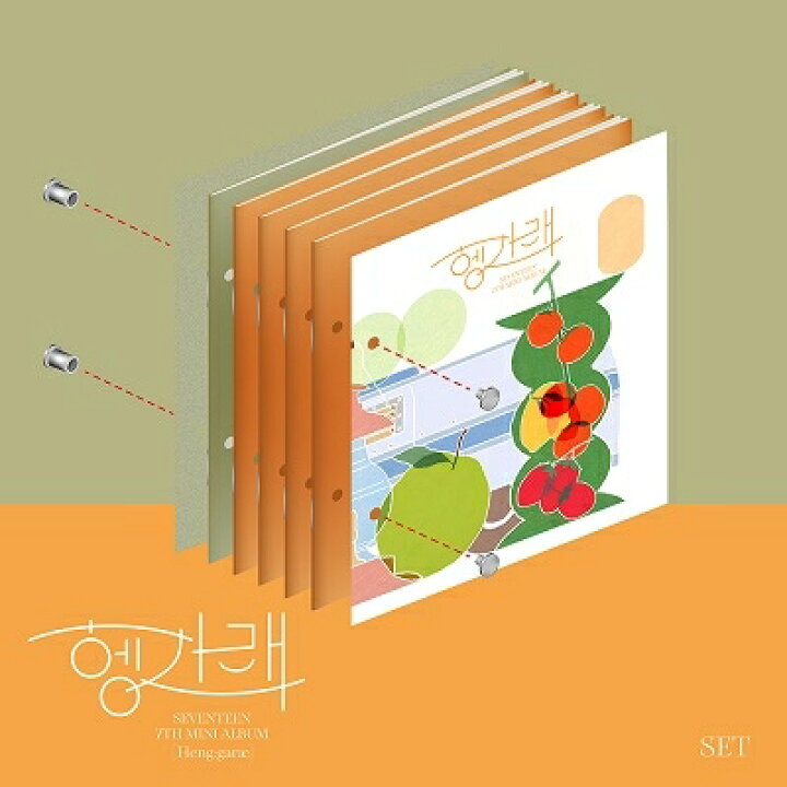 楽天市場】バージョン選択 Heng:garae : SET VER. SEVENTEEN 初回盤 