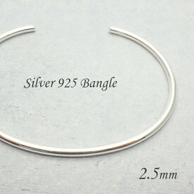 シルバーバングル メンズ レディース シルバー925 シンプル 細い バングル ハンドメイド 幅2.5mm 金属アレルギー対応 ニッケルフリー ギフト プレゼント 父の日