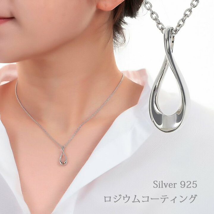 楽天市場】ネックレス レディース シンプル ひねり オープン ドロップ 