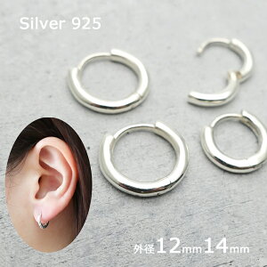 t[vsAX Vo[925  AM[Ή sAX t[v Vo[  fB[X Y lC Lb`X 12mm 14mm ܂ p Vv ANZT[ v[g