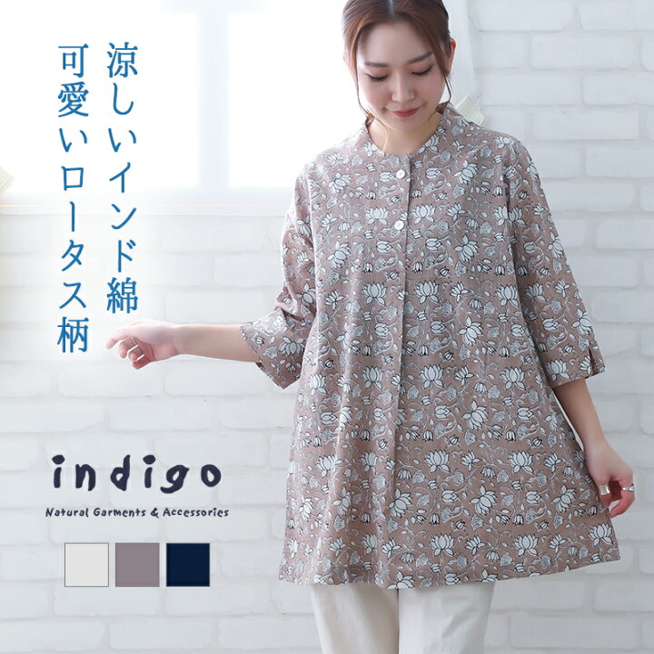 楽天市場】【30％OFF】チュニック ブラウス 50代 60代 Aライン 春夏 