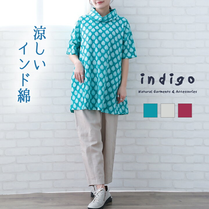 楽天市場】【店内ポイント10倍!!12/11 1:59迄】【30％OFF】チュニック 