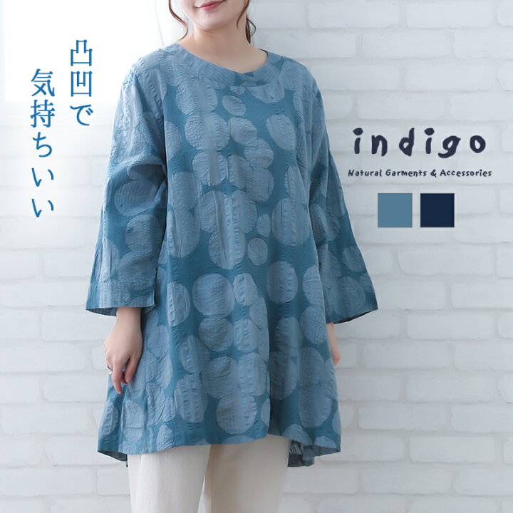 楽天市場】【30％OFF】チュニック ブラウス レディース 夏 7分袖 50代 