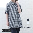 【30％OFF】チュニック ブラウス レディース トップス 5分袖 インド綿 春 夏 50代 60代 70代 ギンガムチェック ML LL ゆったり 大きいサイズ 綿100% ミセス ファッション 服 indigo インディゴ プレゼント ギフト