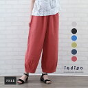 【30％OFF】パンツ レディース 50代 春 夏 綿麻 40代 60代 ゆったり 大きいサイズ バルーンパンツ 涼しい 女性 ゴム ボトムス フリーサイズ 無地 ミセス ファッション 服 indigo インディゴ プレゼント ギフト