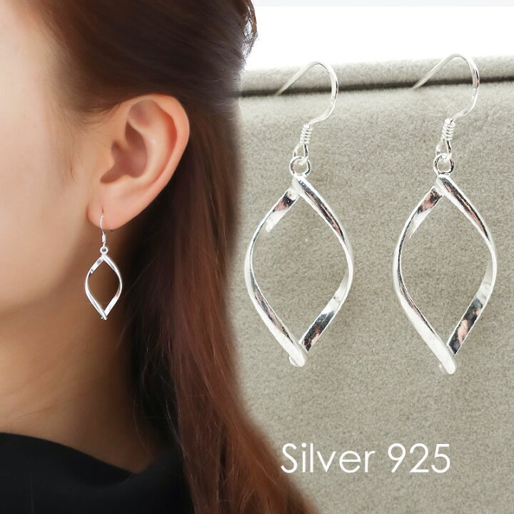 楽天市場】揺れるピアス ツイスト シルバー925 金属アレルギー対応 