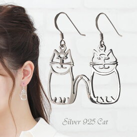 揺れるピアス 猫 ねこ ネコ 透かし シルバー 925 かわいい フック ぶら下がり 金属アレルギー対応 レディース ニッケルフリー キャット アクセサリー ジュエリー プレゼント