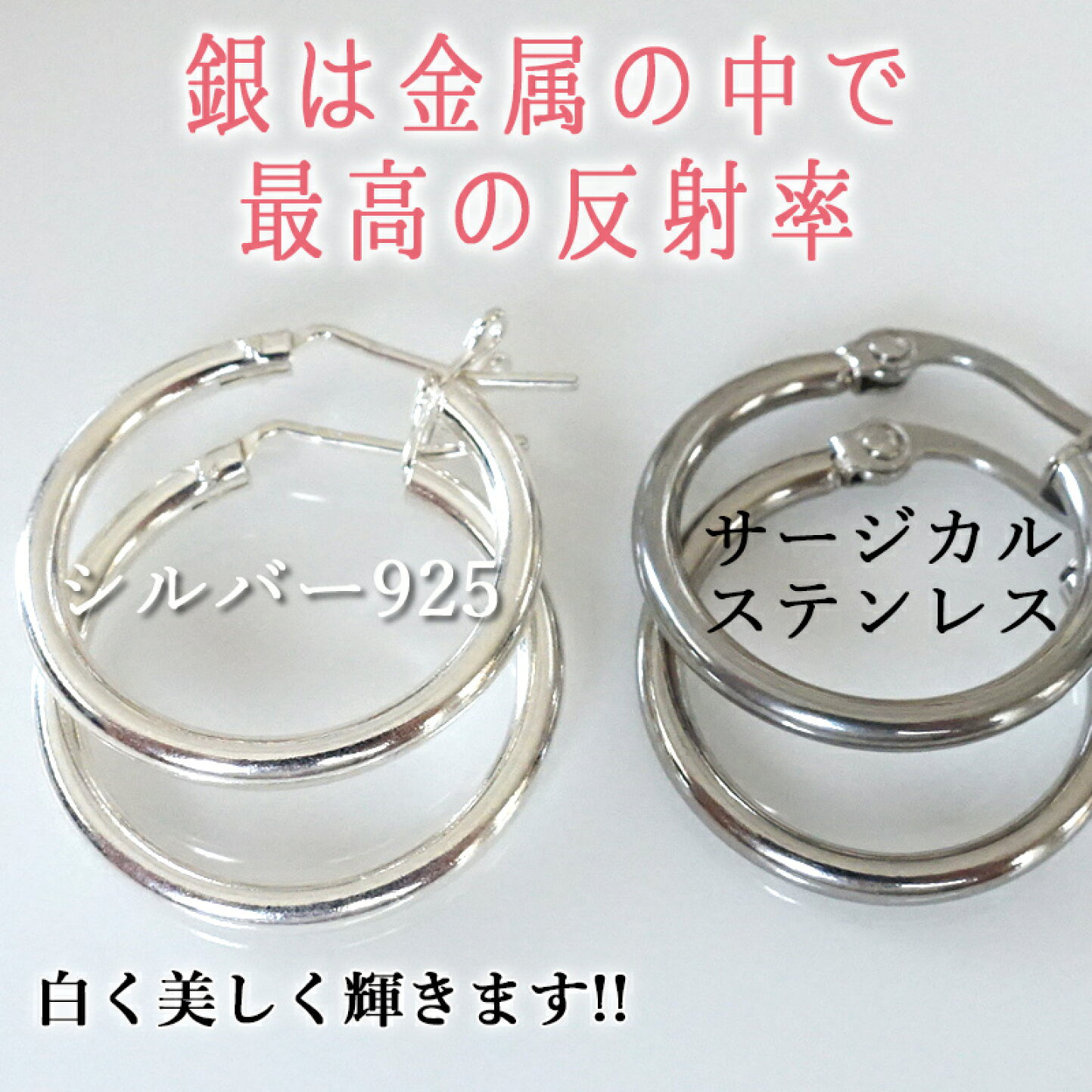 楽天市場 | シルバージュエリー アンシル - シルバー925とは