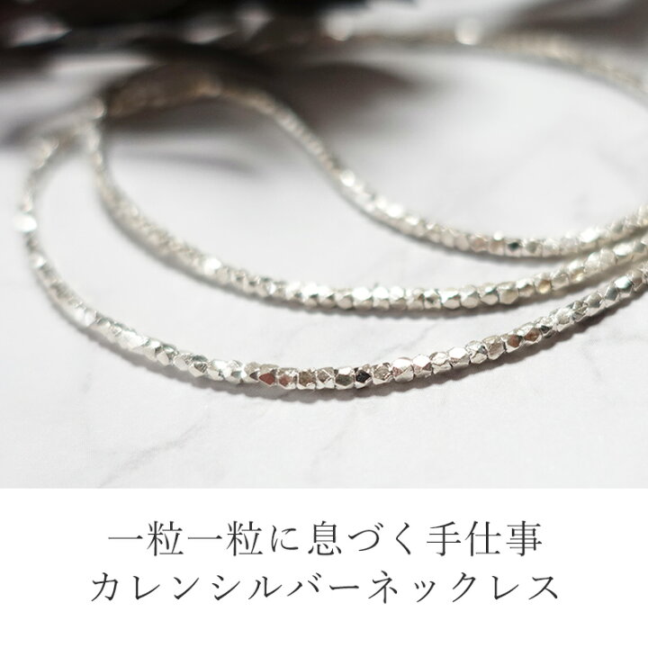 楽天市場】カレンシルバー ネックレス レディース ビーズネックレス 