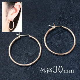 フープピアス シルバー 3母の日 プレゼントm 大きい シルバー925 金属アレルギー対応 シンプル 30mm 大ぶり レディース メンズ 軽い 大きめ 細い 送料無料 プレゼント ギフト