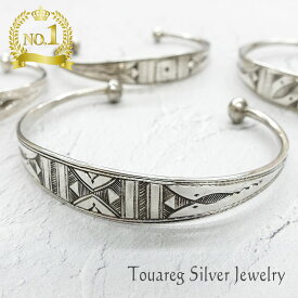トゥアレグ バングル シルバー ブレスレット レディース 女性 Touareg Tuareg Silver ハンドメイド プレゼント ギフト 送料無料