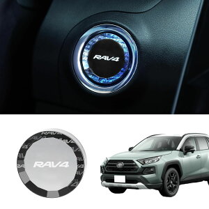 �y�g���^ RAV4 50�n�z �v�b�V���X�^�[�g�X�C�b�` �N���X�^�� �G���W���X�^�[�g�J�o�[ �X�^�[�g�{�^���J�o�[ �����p�[�c �h���X�A�b�v ��������p�݌v ���{��戵������PDF�t�� (RAV4 50�n)