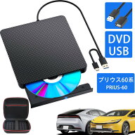 2026モデル【プリウス60系適用】車載 dvdプレーヤー 車用CDプレーヤー 純正ディスプレイオーディオ カー…