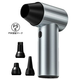 x7 ブロワー エアダスター 充電式 ワイヤレスジェットファン 90,000 RPM ワイヤレスダストブロワー 超強力 4000mAh 240W 小型 急速充電タービンファン 空気入れ コードレス