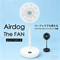 楽天市場】エアドッグ サーキュレーターの通販
