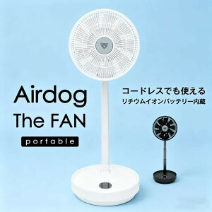 �y�������i�z Airdog ��@ �G�A�h�b�O �U�E�t�@�� �|�[�^�u�� �R�[�h���X �T�[�L�����[�^�[ �R�[�h���X ��@ �P�[�X�t�� ��U�� �܂肽���� �R���p�N�g