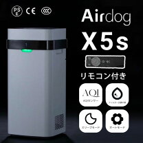 新品・未使用□エアドッグ 空気清浄機 42畳 Airdog X5s フィルター交換 