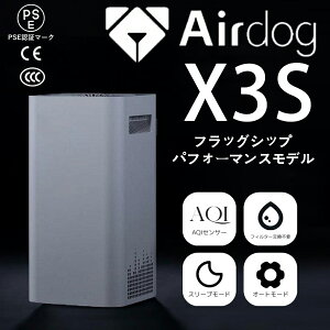 Airdog X3S ��C����@ �G�A�h�b�O ��C����@ ��C����@ �ԕ��΍� PM2.5 TPA�t�B���^�[ �E�C���X���� �É� Airdog��C����@ ���^ �����\