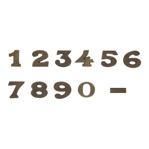 nEXio[ ^J ^Jio[ H.2.5cm ԍ  ؂蕶 uX AeB[NS[h 0 1 2 3 4 5 6 7 8 9 [inCtjAJ g re[W Z\ Ԓn\ ԍ 