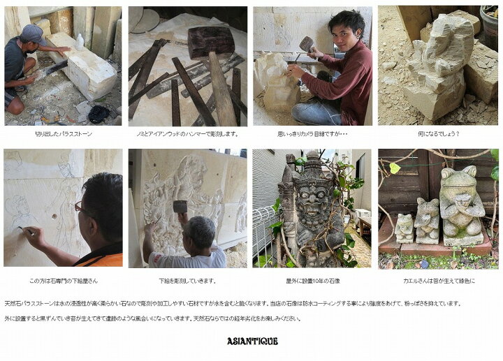 楽天市場】ガルーダの石像55cm 天然石パラスストーン 石彫り彫刻 