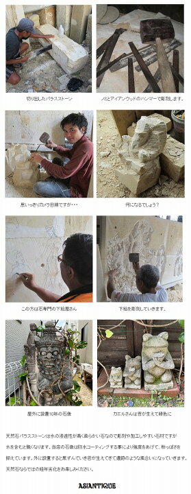楽天市場】ラクササの石像 天然石パラスストーン 2体セット 65cm 大型 