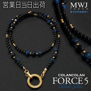 RR FORCE 5 lbNX ubNXg[ }CiXCI bNX COLANCOLAN  Mtg v[g  u[ VR X|[clbNX tH[X Y fB[X N