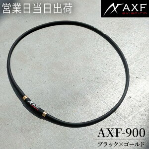 AXF �l�b�N���X �A�N�Z�t AXF900 GOLD �A�X���[�g RG92 ������� ���J�o���[ �V���R�� �����b�N�X �p�t�H�[�}���X �V���R���l�b�N���X �A�X���[�g�l�b�N���X