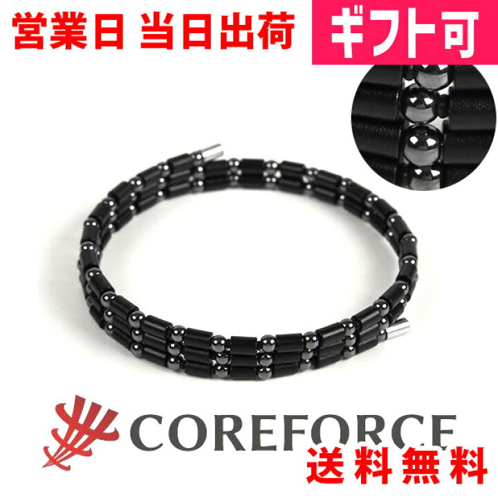 楽天市場 体幹 バランス が1秒で身に付く ゴルフ スイング 安定 飛距離 アップ Coreforce コアフォースループ ブラック50 全長50cm ネックレス ブレスレット アンクレット アクセサリ おしゃれ メンズ レディース ホワイトデー プレゼント Asiantyphooon楽天市場店