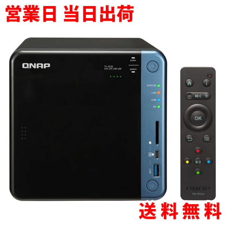 楽天市場】QNAP/キューナップ TS-453B 単体モデル 4ベイ メモリ 4GB 