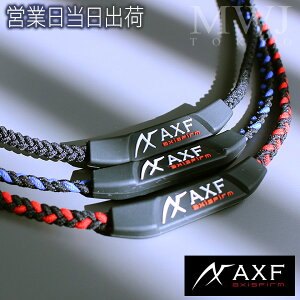 AXF �l�b�N���X AXF-300 �A�N�Z�t �J���[�o���h �̊� ���s���i �A�X���[�g �C�t�~�b�N �~�l���������� ���J�o���[ �V���R���`���[��