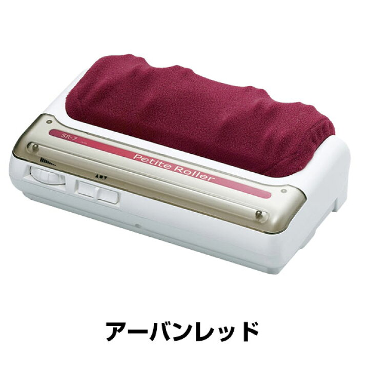 楽天市場】的場電機製作所 プチローラー 足裏マッサージ器 電動 強力 