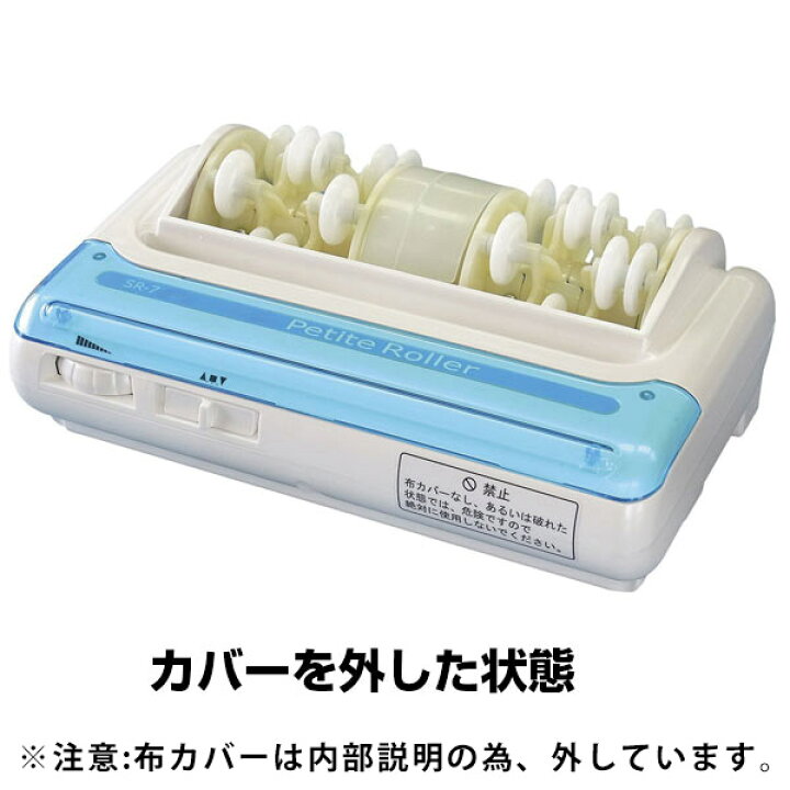 楽天市場】的場電機製作所 プチローラー 足裏マッサージ器 電動 強力 