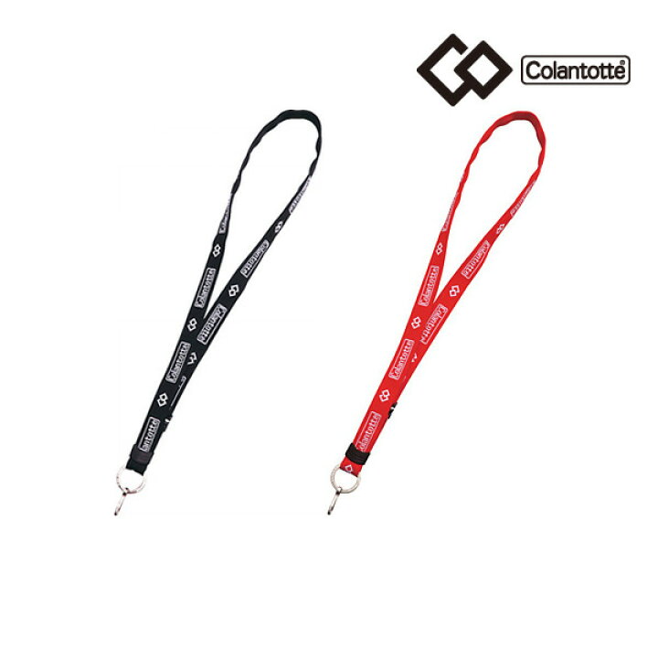 楽天市場 コラントッテ ストラップ ネックストラップ フック付き Id カード スマホ スマートフォン 携帯電話 Colantotte 正規品 磁気 ストラップ 男性用 女性用 メンズ レディース 肩こり 解消グッズ 磁気アクセサリー 冷え性 対策 グッズ ホワイトデー プレゼント