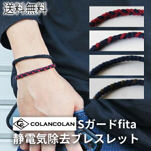 RR S-GUARD×fineuX FREE ÓdCuXbg }CiXCI HMtg