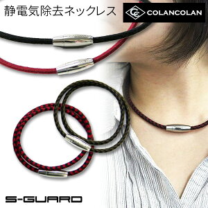 RR S-GUARD lbNX ÓdCuXbg }CiXCI ÓdC HMtg