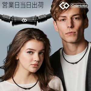 Rgbe lbNX RAFFI }bgubN tB TAO ClbNX Ki  R Jo[ jZbNX Colantotte Ki ClbNX  IV Y Ob