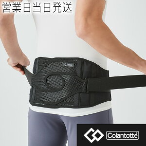 Rgbe MAG T|[^[  Xxg C sP  colantotte HMtg