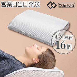 Rgbe RESNO MAG-RA WAVE }O[ Xm EF[u C  si 񌨃R P T|[g  colantotte  IV jp p Y fB[X  ObY ₦ 