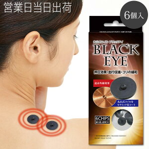 ێRRC ubNAC 6 pb` V[ \t^Cv fBJRC ubNAC6+ւV[30 jJ ABILES ArX yc{ h   G qU I qW R  ɂ 