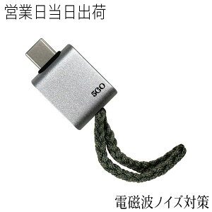 ���j�J 5GO TypeC �d���g�΍� ��w���m �ێR�� �ێR�A�����M�[�N���j�b�N �@�� �ێR�C���ďC ���j�J ���K�i �z���C�g�f�[