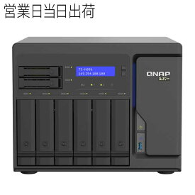 QNAP キューナップ TS-H886-D1602 単体 メモリー 8GB