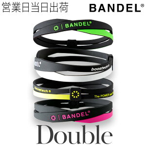 of _u uXbg BANDEL Double Bracelet oX W