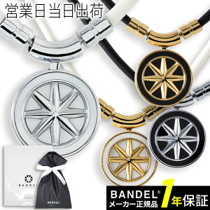 yr[ēTGETzof lbNX Earth mini BANDEL Fine ClbNX C wXPA A[X t@C Ki ANZT[ Y fB[X  si Mtg v[