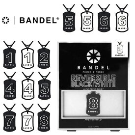 BANDEL バンデル ネックレス ナンバー リバーシブル【正規品 アクセサリ おしゃれ オシャレ 男性用 女性用 メンズ レディース スポーツ】 ギフト プレゼント バレンタイン