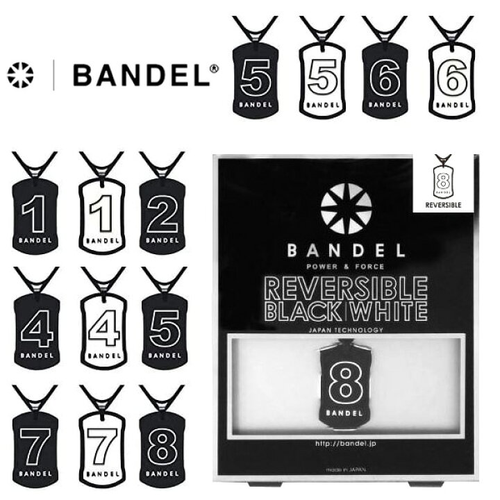 楽天市場】BANDEL バンデル ネックレス ナンバー リバーシブル【正規品 