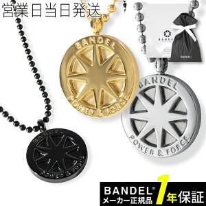 of `^ lbNX [W BANDEL Mtg v[g HMtg