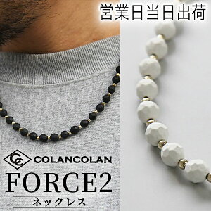 RR FORCE 2 lbNX }CiXCI bNX COLANCOLAN  Mtg v[g HMtg